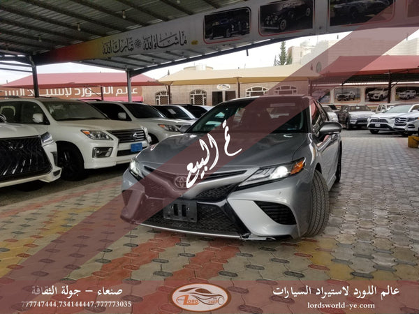 معرض عالم اللورد للسيارات أفضل سيارات للبيع في اليمن صنعاء تويوتا كامري 2019 