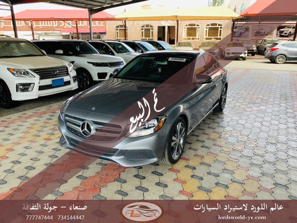 معرض عالم اللورد للسيارات أفضل سيارات للبيع في اليمن صنعاء مرسيدس بنز سي 300 2016 