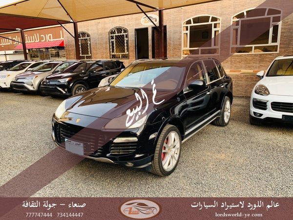 معرض عالم اللورد للسيارات أفضل سيارات للبيع في اليمن صنعاء بورش كايين 2008 