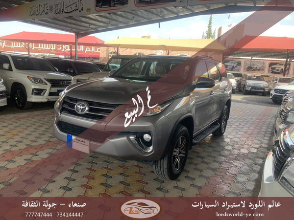 معرض عالم اللورد للسيارات أفضل سيارات للبيع في اليمن صنعاء تويوتا فورتشنر 2018 
