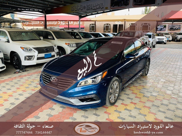 معرض عالم اللورد للسيارات أفضل سيارات للبيع في اليمن صنعاء هيونداي سوناتا 2016 