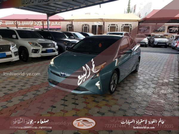 معرض عالم اللورد للسيارات أفضل سيارات للبيع في اليمن صنعاء تويوتا بريوس 2017 