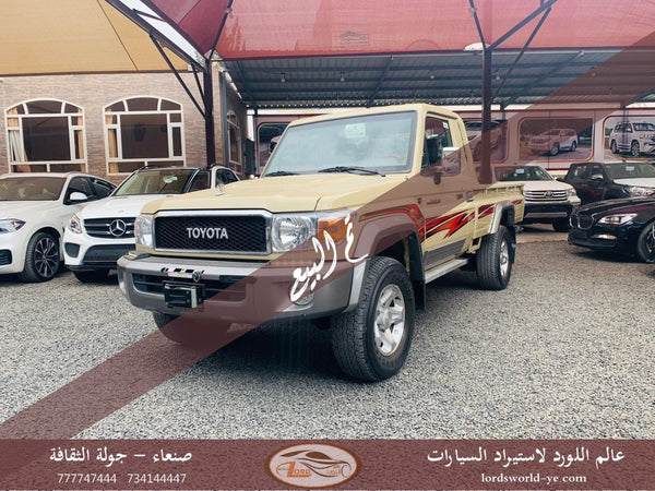 معرض عالم اللورد للسيارات أفضل سيارات للبيع في اليمن صنعاء تويوتا لاندكروزر شاص 2015 