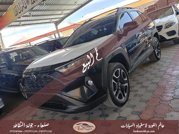 معرض عالم اللورد للسيارات أفضل سيارات للبيع في اليمن صنعاء تويوتا راف فور 2019 
