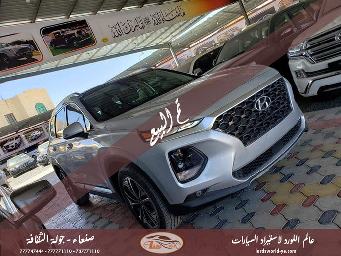 معرض عالم اللورد للسيارات أفضل سيارات للبيع في اليمن صنعاء هيونداي سنتافي 2019 