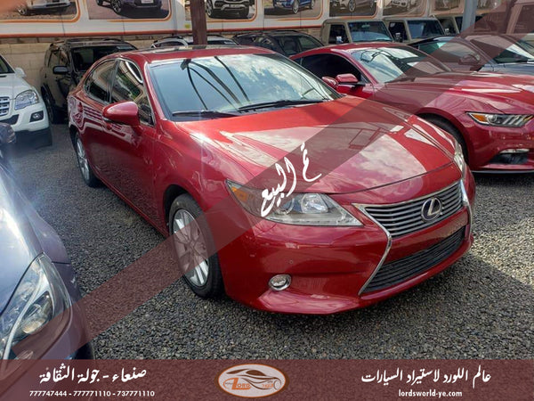 معرض عالم اللورد للسيارات أفضل سيارات للبيع في اليمن صنعاء لكزس اي اس 300 اتش 2015 هايبرد 