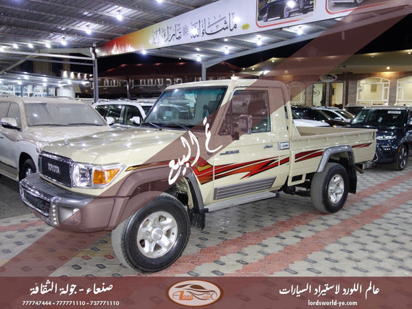 معرض عالم اللورد للسيارات أفضل سيارات للبيع في اليمن صنعاء تويوتا شاص 2015 فطيمي 