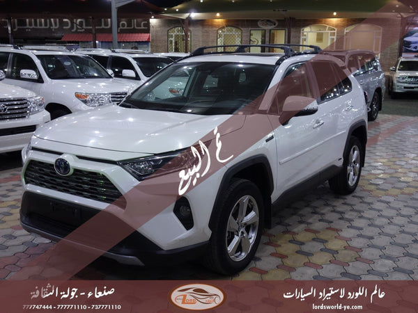 معرض عالم اللورد للسيارات أفضل سيارات للبيع في اليمن صنعاء تويوتا راف فور 2019 ليمتد هايبرد 