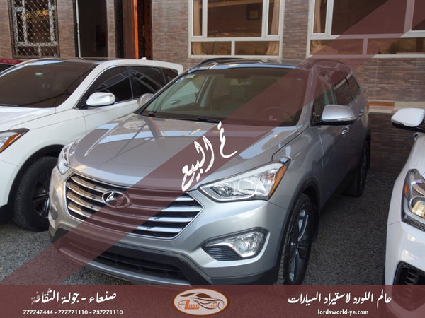 معرض عالم اللورد للسيارات أفضل سيارات للبيع في اليمن صنعاء هيونداي سنتافي 2016 ليمتد 