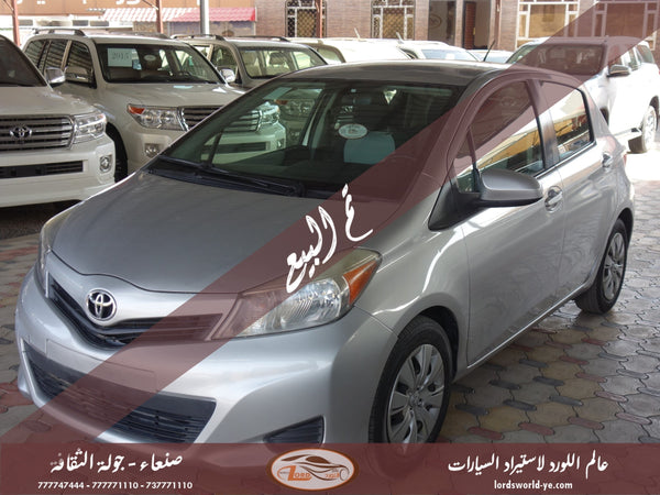 معرض عالم اللورد للسيارات أفضل سيارات للبيع في اليمن صنعاء تويوتا يارس 2013 