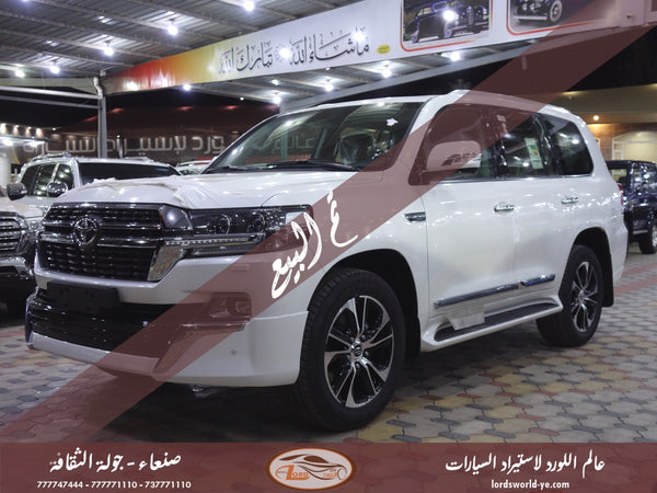 معرض عالم اللورد للسيارات أفضل سيارات للبيع في اليمن صنعاء تويوتا لاندكروزر صالون GXR جراند تورينج 2021 
