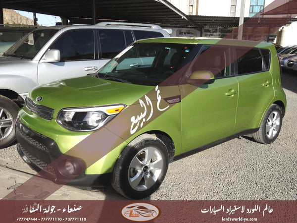 معرض عالم اللورد للسيارات أفضل سيارات للبيع في اليمن صنعاء كيا سول 2018 