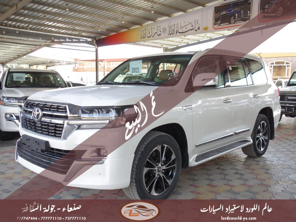 معرض عالم اللورد للسيارات أفضل سيارات للبيع في اليمن صنعاء لاندكروزر صالون GXR 2021 جراند تورينج 