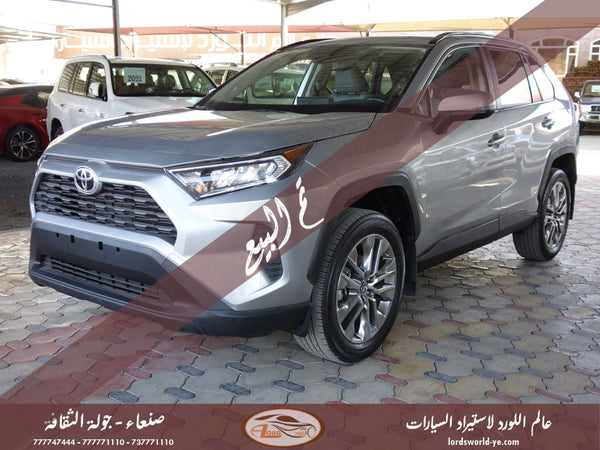 معرض عالم اللورد للسيارات أفضل سيارات للبيع في اليمن صنعاء تويوتا راف فور 2020 