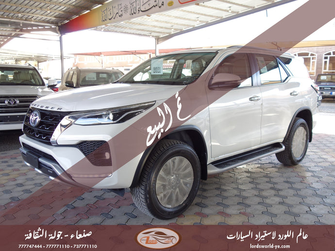معرض عالم اللورد للسيارات أفضل سيارات للبيع في اليمن صنعاء تويوتا فورتشنر 2021 