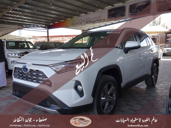 معرض عالم اللورد للسيارات أفضل سيارات للبيع في اليمن صنعاء راف فور 2019 ليمتد هايبرد 