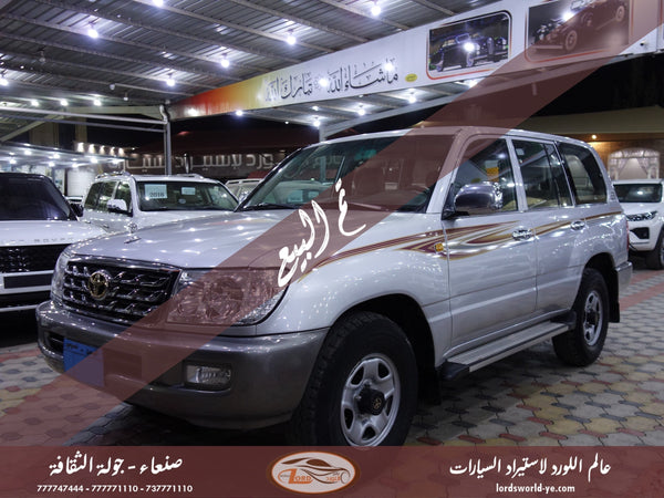معرض عالم اللورد للسيارات أفضل سيارات للبيع في اليمن صنعاء لاندكروزر صالون 2007  GX 
