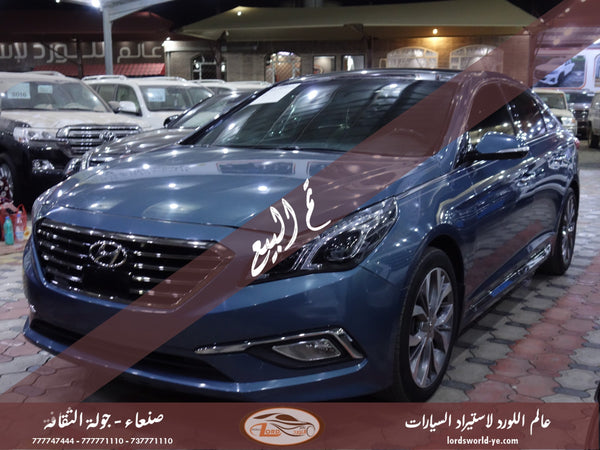 معرض عالم اللورد للسيارات أفضل سيارات للبيع في اليمن صنعاء هيونداي سوناتا 2015 
