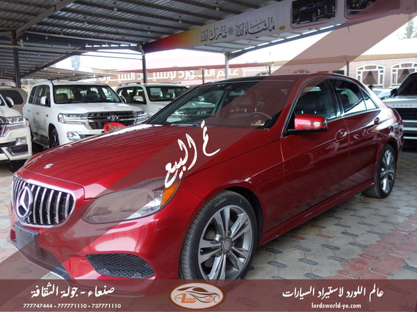 معرض عالم اللورد للسيارات أفضل سيارات للبيع في اليمن صنعاء مرسيدس بنز E350 2014 