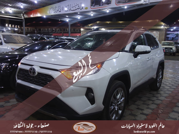 معرض عالم اللورد للسيارات أفضل سيارات للبيع في اليمن صنعاء تويوتا راف فور 2020 ليمتد 