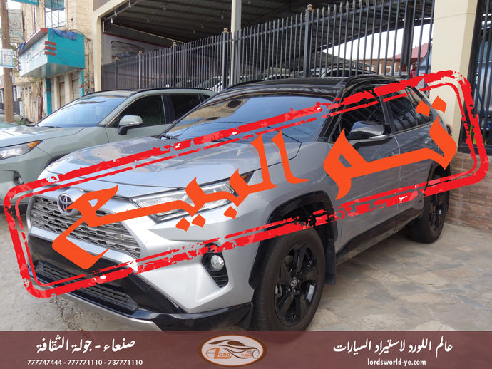 معرض عالم اللورد للسيارات أفضل سيارات للبيع في اليمن صنعاء راف فور 2020 هايبرد 