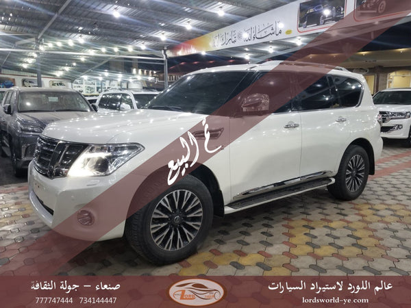 معرض عالم اللورد للسيارات أفضل سيارات للبيع في اليمن صنعاء نيسان باترول 2015 بلاتينيوم 